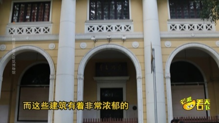 百年前这座中国小岛太豪了  竟有十几个国家银行争相在此设立