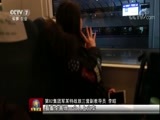 军事报道 《军事报道》 20180216
