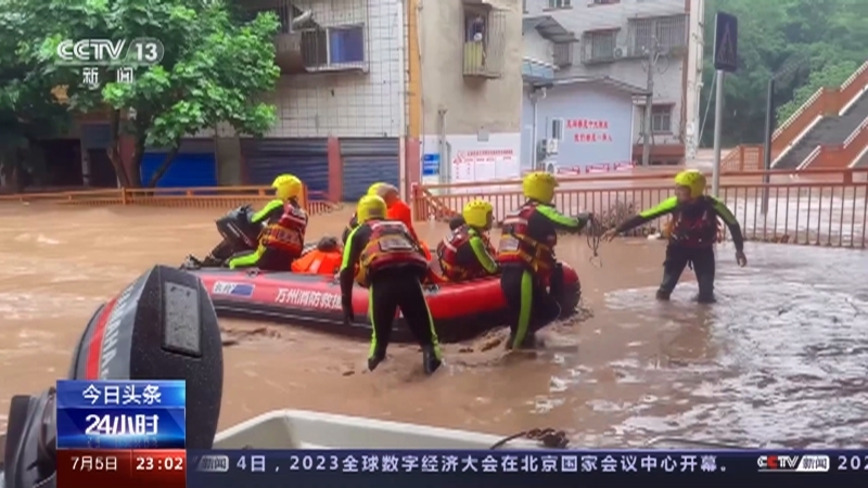 24小时 《24小时》 20230705