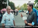 有多远走多远 《有多远走多远》 20170331 奇域