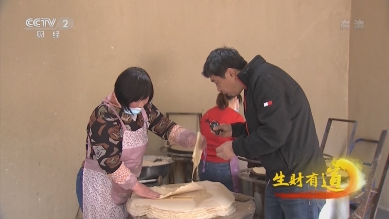生财有道 《生财有道》 20220518 乡村振兴中国行——山东兰陵：新活力催生新业态
