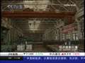 经济信息联播 经济观察看发电 发电量增长折射经济企稳向好