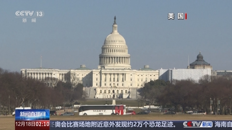新闻直播间 《新闻直播间》 20251218 02:00