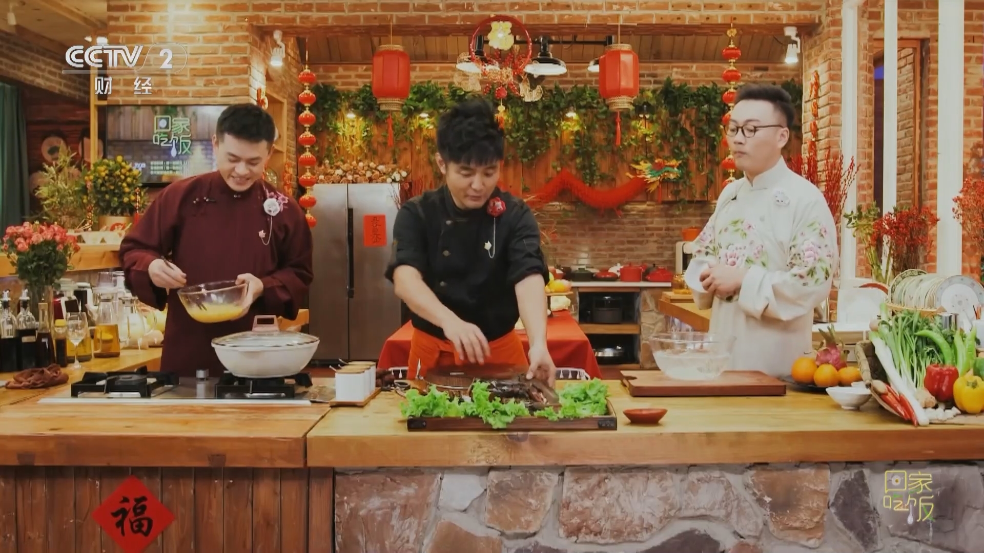 回家，吃饭 《回家吃饭》 20240209 迎龙纳福 大饱口福 一起年夜饭