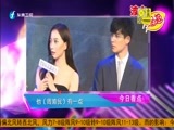 娱乐乐翻天 《娱乐乐翻天》 20150710
