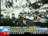 新闻直播间 《新闻直播间》 20161126 15:00