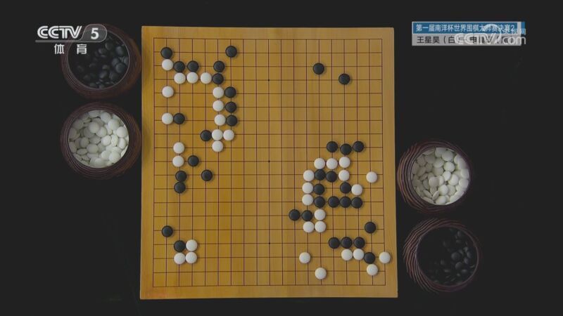 棋牌乐 [棋牌乐]20250409 王星昊VS申真谞