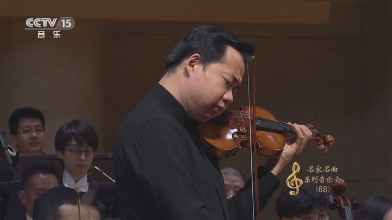 CCTV音乐厅 《CCTV音乐厅》 20230313 “名家名曲”系列音乐会（68） 古典交响乐作品系列精选（十）
