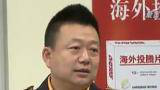 本山快乐营 爱情保卫战