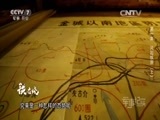 军事纪实 《军事纪实》 20160602 铁在烧 第一集 风起铁原