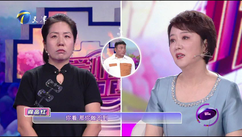 爱情保卫战 男人要负责任，女人要有智慧