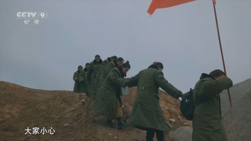 青春兵团 《青春兵团》 第3集 昆仑山上的“姐妹花”
