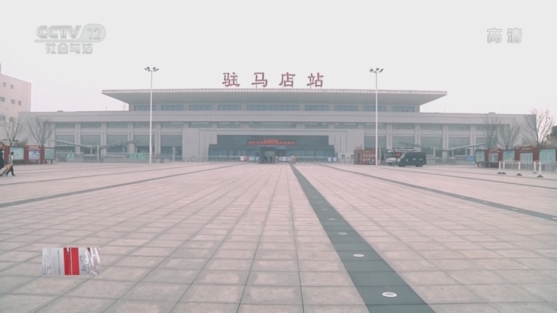 热线12 《热线12》 20221215 2022暖春行动
