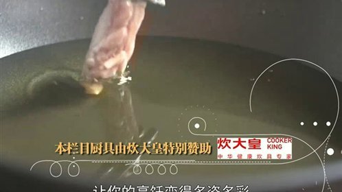 时尚美食 品尝鲜石斛炖桃胶