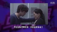 连招恋爱法 男子醉酒强吻被咬舌 想吻到妹子你要这么做 09