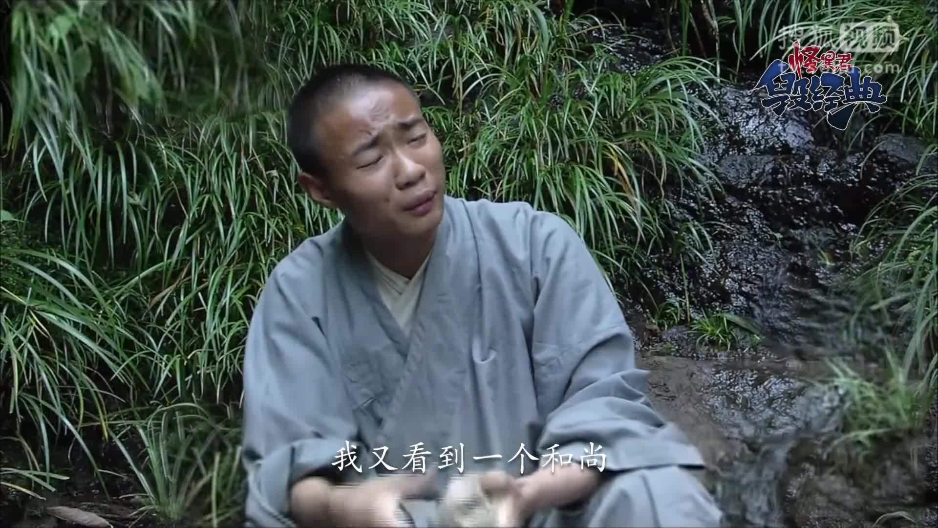 29【怪异君毁经典】《大宋提刑官》 第八回