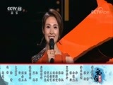 民歌&middot;中国 《记住经典》 20180219