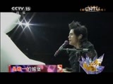 精彩音乐汇 《精彩音乐汇》 20150216