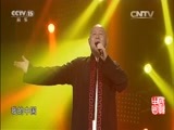 民歌&middot;中国 《民歌中国》 20151002