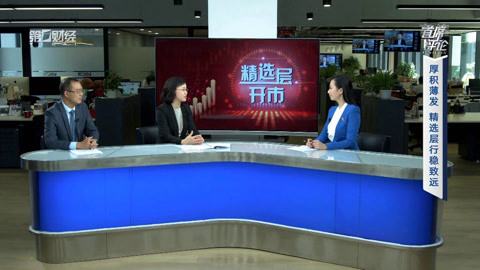 首席评论20200812