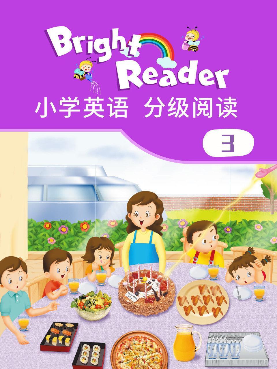 小学英语 分级阅读 3