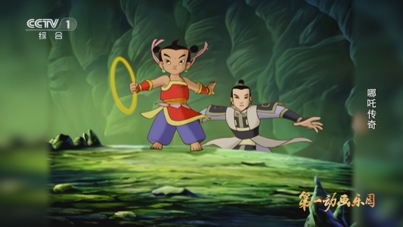 《第1动画乐园（下午版）》 20260114