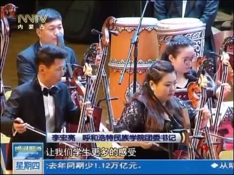 晚间报道 《晚间报道-内蒙古》 20141016