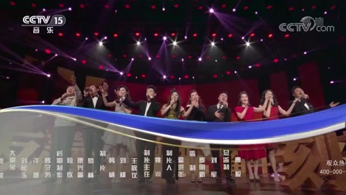 一起音乐吧 《一起音乐吧》 20190501 最美的劳动者
