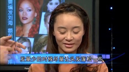 时尚汇 2014 加油吧 中分女战士 141220