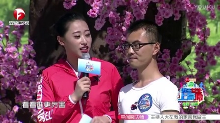 男生女生向前冲 第九季 萌妹意外落水错失大奖
