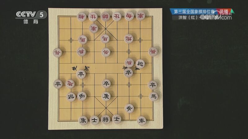 棋牌乐 [棋牌乐]20230513 洪智VS申鹏