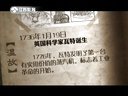 微史记 微史记 150119
