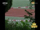新闻袋袋裤 《新闻袋袋裤》 20161118
