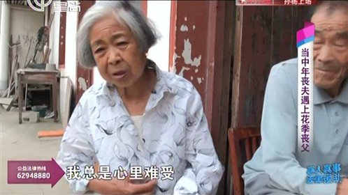 甲方乙方 当中年丧夫遇上花季丧父