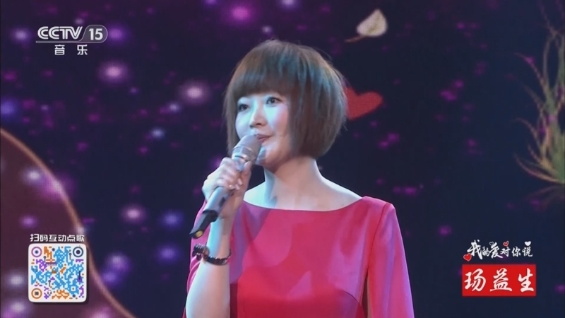 精彩音乐汇 《精彩音乐汇》 20241102 我的爱对你说