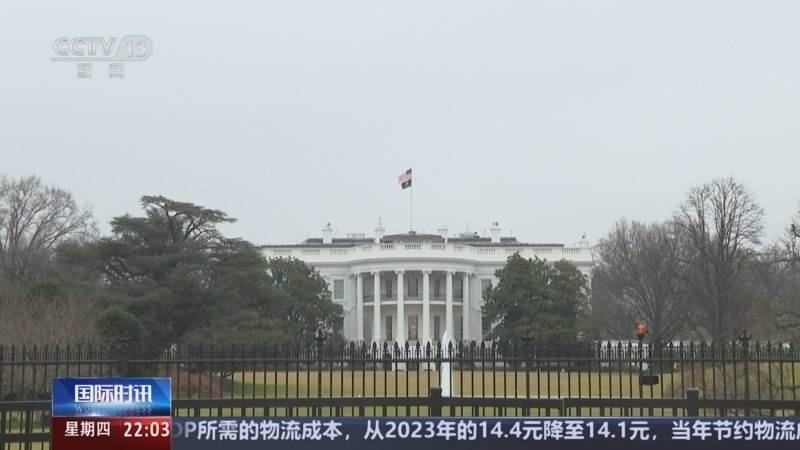 国际时讯 《国际时讯》 20250227