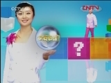 新闻袋袋裤 《新闻袋袋裤》 20120118