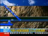 共同关注 共同关注 2010-03-31