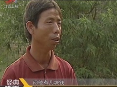 经典传奇 逆天怪病大揭密 夜视奇人的真相