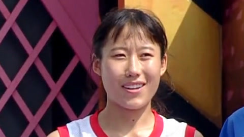 男生女生向前冲第16季 篮球专业女生首冲开门红 男生队颗粒无收被碾压