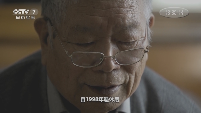 《国防故事》 20210512 蔚蓝力量 镇海利箭