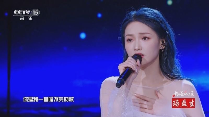 精彩音乐汇 《精彩音乐汇》 20250421 我的爱对你说 18:00