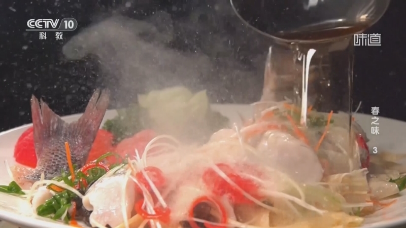 味道 《味道》 20250406 春之味（3）