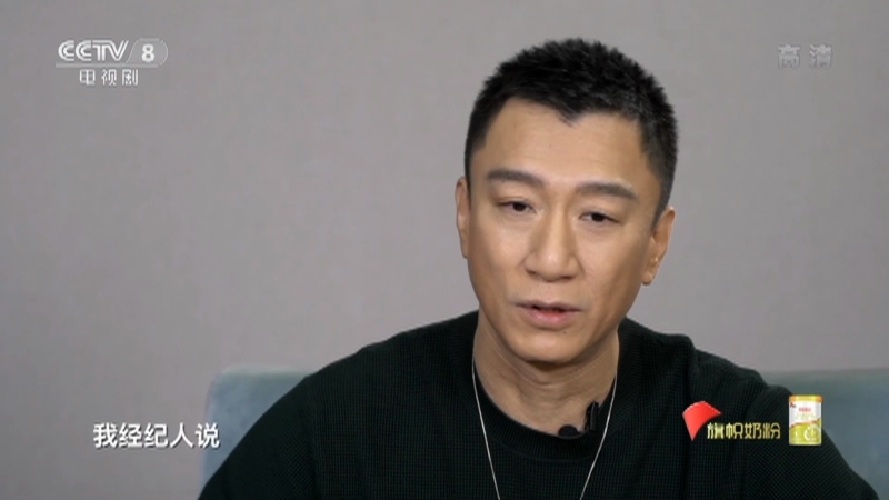 《星推荐》 20210818 孙红雷推荐《扫黑风暴》