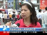 东方时空 《东方时空》 20160417