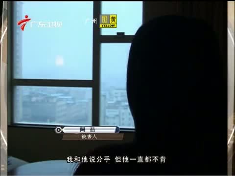法眼 《法眼》 20140730 血染自私的爱