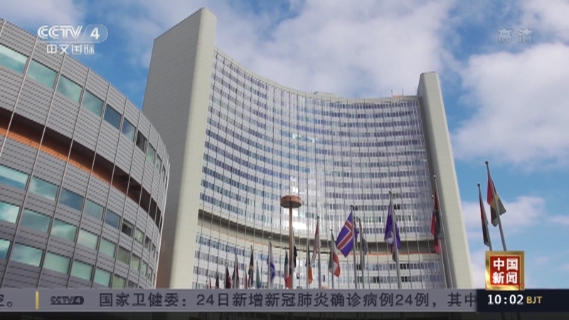《中国新闻》 20211125 10:00