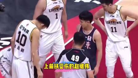 CBA热辣资讯 徐杰上前扶受伤的赵继伟！完美诠释了什么叫友谊第一比赛第二！