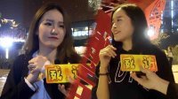 威访 2016 节操掉了 男人女人谁更累 19