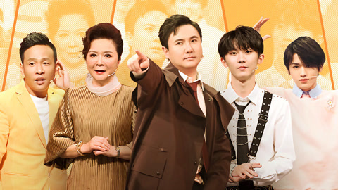 时代少年团变最帅葫芦娃 宋小宝吐槽沈腾贾玲神补刀